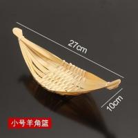 日式竹编制品手工竹篓提篮 家用竹篮子收纳筐竹匾果篮 果盘馒头筐 小号【羊角盘】