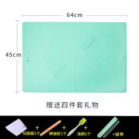 德国铂金硅胶揉面垫子家用送擀面板不粘防滑不沾和面板送绑带 薄荷绿64*45cm（送绑带+擀面杖