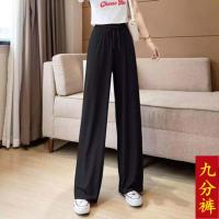 冰丝阔腿裤2021新款直筒休闲裤女夏季薄款宽松垂感长裤子 黑色九分裤[一条装] S 适合70-90斤
