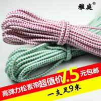 10纱加厚松紧带宽高弹力圆橡皮筋细扁窄裤腰服装辅料牛筋0.3-6CM 国产圆松紧带一支9米 白色