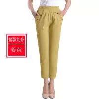妈妈休闲裤松紧腰弹力棉女裤直筒夏薄款宽松大码200中老年九分裤 弹力棉女裤 姜黄色 L 85-100斤