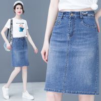 小个子牛仔半身裙春夏季女2021新款高腰复古中长款a字裙包臀裙子 360款 S 80-95斤
