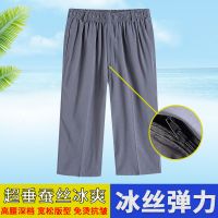 夏薄爸爸七分短裤男休闲宽松沙滩裤男士裤子大裤衩冰丝速干7分裤 深灰色 L 体重90斤-110斤