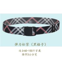 弹力松紧女腰带不勒腰无痕百搭牛仔裤带韩版潮款装饰帆布女皮带 弹力松紧 黑格子