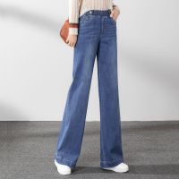 开叉微喇牛仔裤女夏季薄款2021年新款松紧高腰显瘦裤子阔腿喇叭裤 9903 高品质 S 建议80-90件