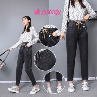 春秋季哈伦松紧腰牛仔裤女韩版高腰弹力黑色宽松显瘦老爹萝卜垮裤 松紧腰黑灰503款 单裤 26 码(建议85-98斤)