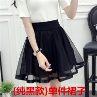 春夏新款网纱短裙韩版松紧腰百搭蓬蓬裙a字高腰蕾丝半身裙裙裤女 纯黑 M