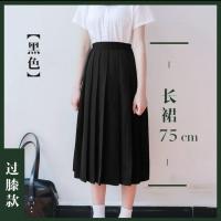 JK制服裙学院风a字裙松紧腰百褶黑色长裙大码日系半身裙女 75cm黑色长裙[严选西装亲肤面料] XS