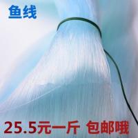 促销尼龙线鱼线透明单丝胶丝线麻将席线织渔网线棕丝胶线钓一斤 0.35毫米2斤