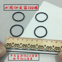 高弹力发绳加粗无接缝细发圈男生小黑皮筋扎头发头绳耐用皮套发饰 小圈细皮筋100根