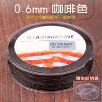 圆形透明水晶弹力线DIY穿手链佛珠玻璃丝线文玩串珠皮筋松紧线绳 0.6mm咖啡色