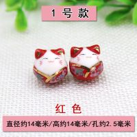 手链编织招财猫陶瓷横孔小猫头DIY手工材料陶瓷串珠配件手链散珠 招财猫1号款[红色]2个