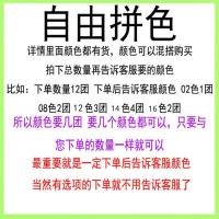 轻体冰丝线手工编织帽子大把钩帽子的线粗冰丝线材料包春秋夏季戴 请选择:颜色:或者色号 一桶4两(一桶.送工具)