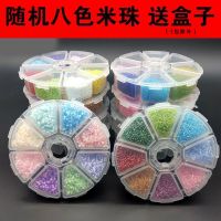 DIY手工串珠懒人米珠流苏材料包幻彩散珠2mm步摇簪子手缝十字绣 透明米珠随机1色袋装【无赠品】 收藏优先发货