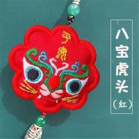 平安福刺绣手工自绣diy材料包护身平安符车挂随身香囊手工送男友 【八宝虎头红】 【无绣绷】