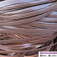 新款藤条编织DIY材料编织绳PE藤条编织材料编蓝子塑料条吊篮修补 黑加巧克力条纹扁藤
