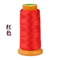 手链项链戒指编织绳子手工制作材料穿珍珠珠项链的线3-15股流苏线 大红色【涤纶股线】 3股