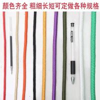 束缚绳子耐磨彩色编织绳装饰捆绑绳sm尼龙绳晾衣绳手工编制彩色 白色 4毫米20米