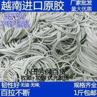 加粗5MM加宽橡皮筋橡皮圈乳胶圈捆榴莲耐用扎大闸蟹牛皮筋橡胶圈 细款-白色直径4厘米(1斤)