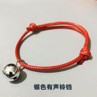 狗狗宠物小幼猫咪可调节项圈铃铛饰品大中小型犬脖圈项链无声可爱 S小型(调节16-35cm)猫咪选S 红色蜡绳+银色铃铛