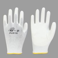 [批发]登升有一手PU618白色 PU涂掌涂指浸胶防滑防静电手套 登升有一手PU618白色[3双体验] S