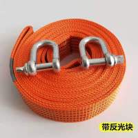 汽车拖车绳牵引绳拉车绳5吨8吨15吨加厚轿车越野货车应急救援绳子 3米5吨反光块【双层】U型钩+礼品