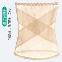 [俞兆林]收腹束腰带女塑身瘦身衣束腹燃脂产妇顺产剖腹产腰封 普通款肤色 XS[建议70-80斤]