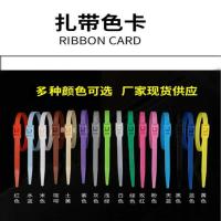 儿童游乐场彩色淘气堡尼龙扎带淘气堡配件专业环保自锁式扎带绑带 红色 宽7.5毫米/长35厘米/100条