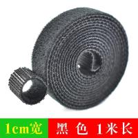 魔术贴扎带双面毛刺贴尼龙粘扣电脑线网线数据线绑带理线带自粘带 1cm宽 黑色1米长