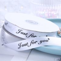 2cm宽英文丝带花艺缎带鲜花包装材料花店用品蛋糕店鲜花花艺彩带 白色 印just for you