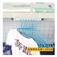 挂衣服的地方 室内 宿舍上床挂衣服支架晾衣神器大学生床上床头 直线30厘米宽 1层