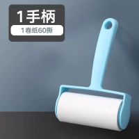 滚筒粘毛器狗毛猫毛清理器宠物毛发清理器家用衣服除毛刷猫咪用品 蔚蓝色 1手柄+1卷纸[防尘罩]