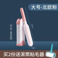 静电刷毛神器衣服除毛去毛刷毛呢大衣专用刷粘毛器除毛球除尘刷子 1大号北欧粉色(双面除毛+防滑手aI