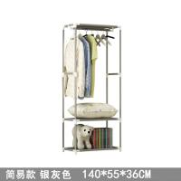 [挂衣+置物]简易衣架落地家用衣帽架卧室收纳挂衣架晾衣服架子 简易款/银灰色