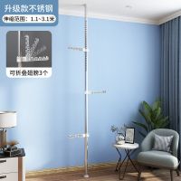 晾衣杆衣架落地立式家用衣服架顶天立地衣架杆室内挂衣架衣帽架 顶天立地不锈钢+3翅膀+白色