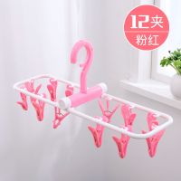 [12/16/18夹]晾袜子衣架多夹子圆盘家用晒挂架衣撑内衣裤 12夹粉色 1个装