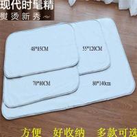 厂家直销烫衣垫隔热熨衣垫折叠家用烫衣板挂烫机熨衣熨斗架熨烫 熨烫衣垫银色宽长(48*85cm)