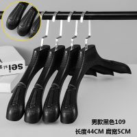 [厂家直销]服装店衣架批发成人塑料衣架子宽肩无痕西装衣挂特价 CM109黑色[男款] 5个装