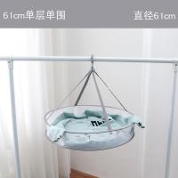 晒衣服神器晾衣网篮羊毛衫毛衣专用防变形凉衣架平铺晾晒网兜 61cm单层单围-灰色