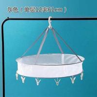 羊绒衫晒衣网挂羊毛衫平铺的网兜晾衣篮平摊晾晒网毛衣专用晾衣架 12夹 61cm单层灰色