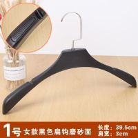 宽肩塑料衣架批发服装店衣架衣撑女装衣服挂衣服架防滑无痕衣架子 1号女款黑色磨砂面 10个