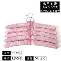 包布衣架衣架子丝绸衣架婚纱衣架衣架衣架子衣服撑子 (10支装)075 粉色