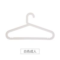 日式简约无痕防滑衣挂衣服架学生成人晾衣架家用晾晒塑料衣撑衣架 白色 5个装