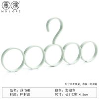 皮带架北欧风圈圈围巾架多功能收纳衣架整理晾晒衣架挂丝巾领带架 绿色 1个装