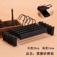 十个装成人防滑无痕裤架儿童实木服装店家用木质裤夹子衣架撑批发 黑磨砂(圆钩) 10个优惠装