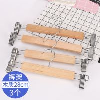 多功能不锈钢裤架子裤夹子家用晒衣服衣架子防滑夹子学生宿舍批发 28cm 1个装