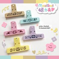 肉球Meatball原创彩色吸铁石塑料夹冰箱贴文件夹票夹手帐夹 夹 黄色
