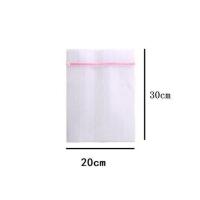 家用防变形防缠绕洗衣袋洗机洗专用网袋洗毛衣衣服内衣羽绒服网兜 粉色拉链迷你(20x30)