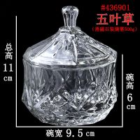 水晶净化消磁碗消磁容器白水晶碎石扩香石御守盐器皿首饰盒 #01五叶草款