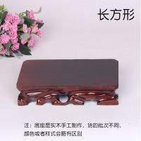 木头实木奇石底座石头底座实木可挖槽花瓶花盆景摆件长方形椭圆形 长方形长10宽6高4.5厘米
